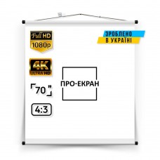 Екран для проектора ПРО-ЕКРАН 125 на 125 см (1:1), 70 дюймів