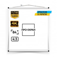 Екран для проектора ПРО-ЕКРАН 150 на 150 см (1:1), 84 дюймів