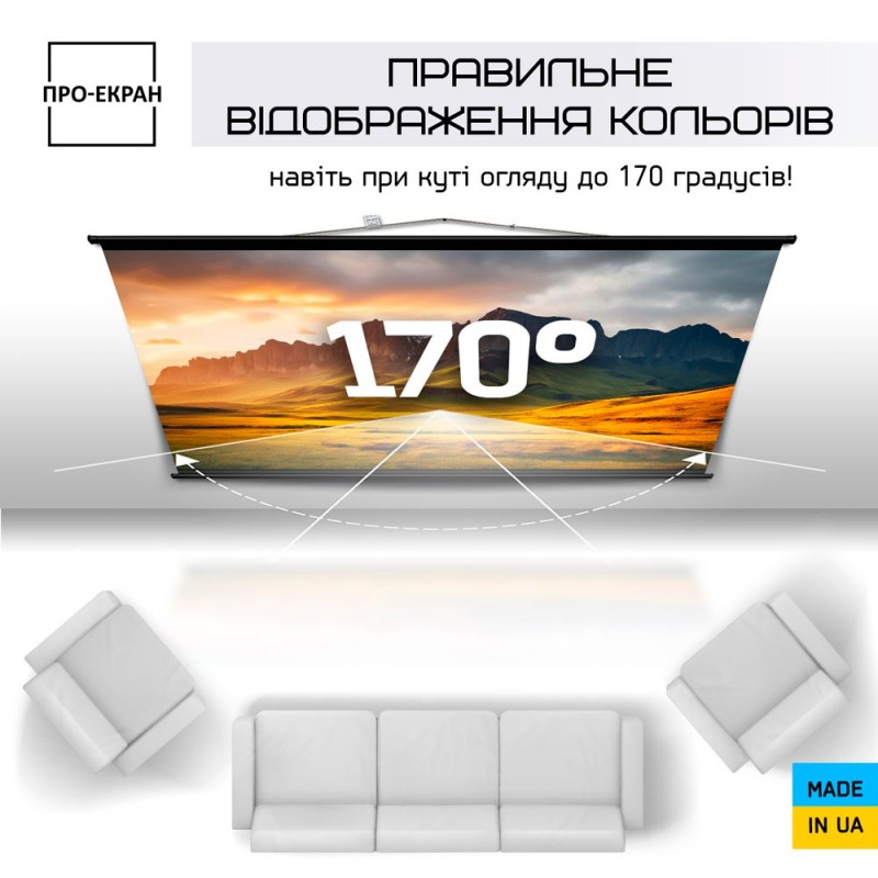 Экран для проектора ПРО-ЭКРАН 130 на 100 см (4:3), 65 дюймов