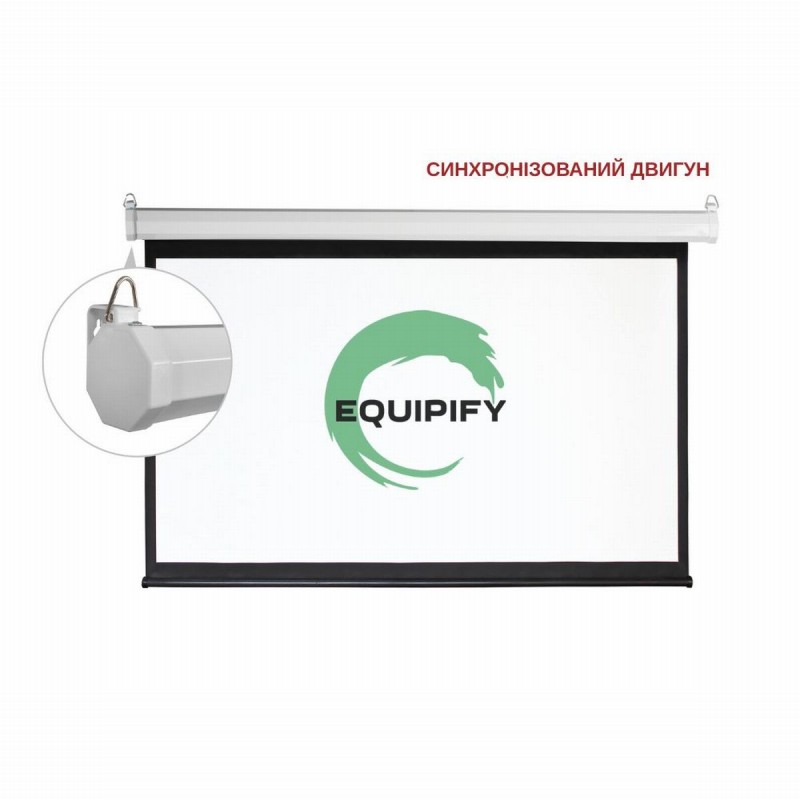Екран для проектора Equipify ESAA100 (моторизований, настінно-стельовий, 100", (16:9), 221*123)