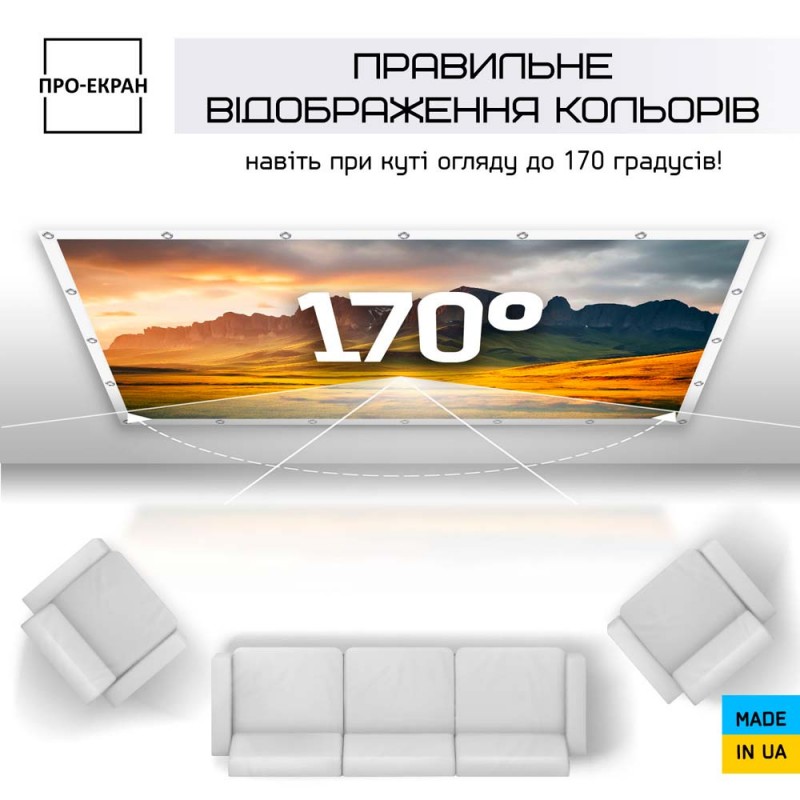 Екран прямої проекції ПРО-ЕКРАН на люверсах 500 на 282 (16:9), 226 дюймів