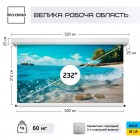 Моторизированный экран ПРО-ЭКРАН MC-W500, 500х312 см (16:10), 232 дюйма