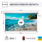 Моторизований екран ПРО-ЕКРАН RC-W400, 400х250 см (16:10), 186 дюймів