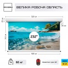 Моторизований екран ПРО-ЕКРАН RC-W500, 500х312 см (16:10), 232 дюйми