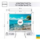 Екран для проектора ПРО-ЕКРАН на тринозі 320 на 240 см (4:3), 158