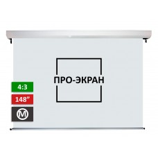 Моторизированный экран ПРО-ЭКРАН MC-T300, 300х225 см (4:3), 148 дюймов