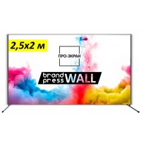 Прес-волл (бренд-волл) ПРО-ЕКРАН, 250х200 см