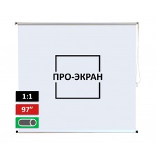 Рулонний екран для проектора ПРО-ЕКРАН 175х175 см (1:1), 97 дюймів
