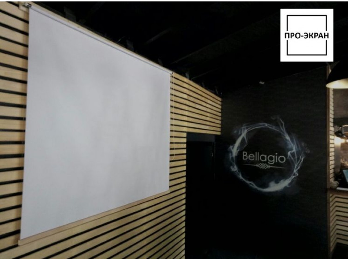 Рулонный экран для LOFT-style кафе Bellagio